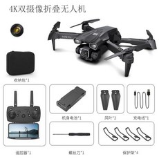 MINI Pro 4K雙攝像折疊無人機，便攜航拍神器，智能飛行，高續航力, H66无人机-双电池, 1個