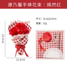 母親節DIY手作花束材料包：不織布康乃馨手捧花，幼兒園親子禮物首選, 康乃馨手棒花束-嫣然紅