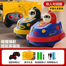 蛋仔碰碰車 遙控卡丁碰碰車 新款遙控碰碰車 男孩電動卡丁車可漂移兒童雙人對戰賽車玩具, 1個, 蛋仔遙控車【雙人對戰版】超級英雄禮盒