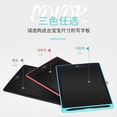 臺灣出貨桌麵液晶手寫闆兒童塗鴉畵闆學生學習電子寫字闆可擦寫消除小黑闆, 1個, 6.5寸一鍵清除特價款
