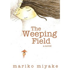 (영문도서) The Weeping Field Paperback, Fishcake + Tamago Books, English, 9780976577324