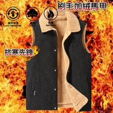 戶外馬甲 羔絨加絨加厚立領外套男1/2件 無袖棉衣 抓絨 加大速幹馬甲 立領 刷毛側縫插袋 休閒馬甲 工裝背心 釣魚背心