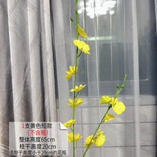 跳舞蘭仿真花假花客廳室內裝飾塑料花藝餐桌擺件干花花束擺設仿真花永生花人造花乾燥花永不凋零拍照道具假花裝飾居家裝飾, ＄璀星∠1支短款黃色