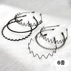 핑크바니 스프링 머리띠 6종세트 남자 귀안아픈 철사 헤어밴드