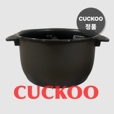 쿠쿠 내솥 10인용 CRP-M110FR 다이아몬드코팅, 1개