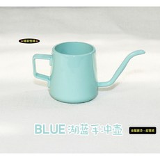 隨草憶境 迷你仿真手沖咖啡壺 微縮場景模型, 1個, 單入（湖藍色，注意圖片有色差，見說明）