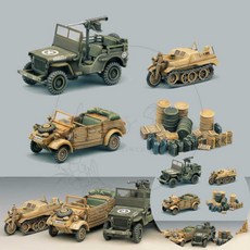 아카데미 프라모델 2차세계대전 지상장비세트 1/72 밀리터리 지프 탄통 소품 만들기 장갑차 젤리캔