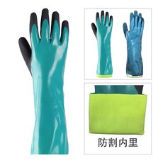 防刺防水防油丁腈橡膠加厚加長耐磨勞保手套, 1個