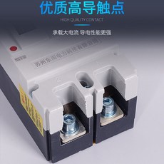 下殺價 大功率塑殼漏電斷路器 2P單相150A160A200A帶燈可調兩相漏電保護器, 1個, 2P,63A