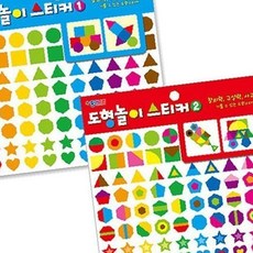 도형놀이 스티커 (낱개) 취미 OC_0404TG, 도형놀이 스티커 2