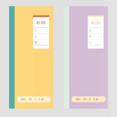 초등 노트 용돈관리 용돈 지킴이 초등학생용돈기입장 수입지출장부 저축계획, 1개, 1 비비드 옐로우