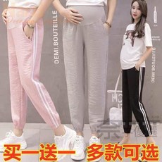 嘉義出貨 買一送一 孕婦長褲 春夏季寬鬆托腹休閒打底褲 大尺碼孕婦裝