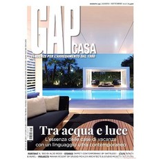 당일발송 Gap Casa Italy 2022년8/9월 (#243)호 (유럽 가구 잡지) Italy2022년8/9월