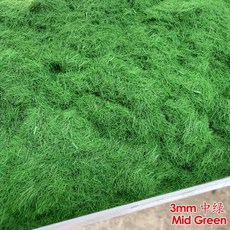 잔디 분말 모델 나일론 가짜 벨벳 초원 만들기 재료 풍경 기차 철도 레이아웃, 1개, 2. 3mm mid green