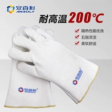 내열 장갑 화상 글러브 안전 38CM 보호 공업용 화재 1000도 공장 방열 고온 내열성, A. 보편적 코드, M. ABLS551 고온 저항 65, N. ABLS551 고온 저항 650도 45c