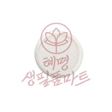 워터드립 세라믹필터 15인 30인 겸용 더치커피부품 혜명생필품마트 드립백답례품 크리스마스작은선물 디카페인원두커피 송년회선물 원두선물세트
