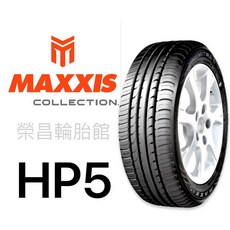 MAXXIS HP5 輪胎, 1個, 195/60-15