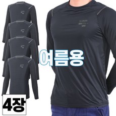 워킹맨 아울렛 4세트 봄 여름시즌 시원한 쿨링 냉감 라운드 티셔츠 작업복 일상복 현장복 근무복 빅사이즈 A110