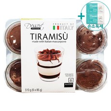 코스트코 EMMI 이탈리안 티라미수컵 85G X 6 원산지 이태리 + 사은품, 6개