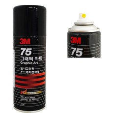 3M 스카치 스프레이 접착제 75 그래픽 아트 임시고정 접착제 155ml
