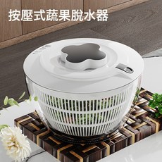 家用沙拉蔬菜脫水器手動甩幹機洗水果甩水菜籃旋轉洗菜瀝水器批發, 5L灰色大號【25*16*15.5cm】:如圖所示