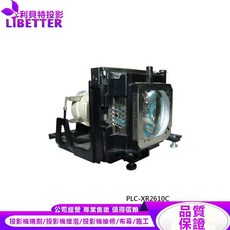 LIBETTER 投影機燈泡 適用於 SANYO PLC-XR2610C, 1個, 副廠投影機燈泡