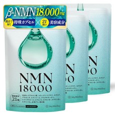 [고순도 99% β-NMN18000mg×임상시험제×약제사 감수]NMN 보충 30일분×3봉