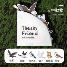 DFMEI 寶寶益智學習響紙玩具0-3歲手指鍛鍊撕不爛嬰兒早教抽紙盒布書, 天空布書(配6個魔術貼):如圖