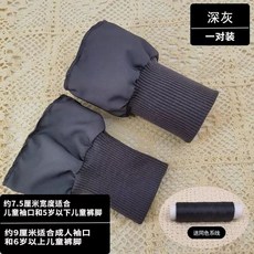 소매시보리 수선 밑단 1. 점퍼 블랙 손목 두꺼운 아우터 부자재 패딩 7.5x16cm 그레, F. 다크 그레이 2개 폭 약 7.5cm x 전체 길이