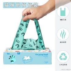 桃園出貨 貓咪便便袋寵物拾便袋鏟貓砂專用垃圾袋香型除臭貓屎袋狗狗撿便袋, 1個, 配套貓砂鏟,薰衣草香