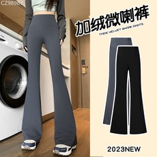 微喇鯊魚褲秋季外穿加長款加絨高腰修身馬蹄長褲芭比褲