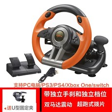 레이싱휠 유로트럭 핸들, 1개, D. V3 업그레이드 버전 오렌지PCSwitch 지원