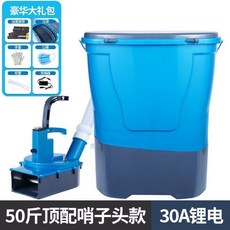 電動撒肥機 背負式投食器 50斤 10A鋰電, 單個哨子頭[無桶皮 ]