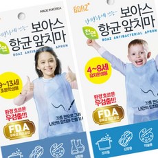 엔케이디 어린이요리앞치마 어린이 항균 앞치마