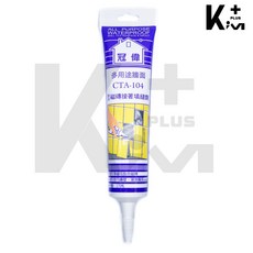 冠偉 防水磁磚接著填縫劑 170ml 0.8L CTA-104 磁磚膠 浴室強效配方 接縫劑 【Kim Plus】, 1個, 【管狀小包裝 170ml】