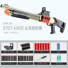 ZIPIA 샷건 너프건 장난감 총 소프트 서바이벌 산탄총 총알 스펀지 윈체스터, 표준 구성 + 용지 대상, K. 76cmXM1014라이푸우긴