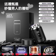 VTT電動刮鬍刀 剃刮設計 迷你便攜 男士專用 充電款 可水洗清潔 禮盒包裝, GT9灰色3刀頭款數顯乾溼雙剃快充長續航