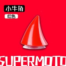 安全帽裝飾 頭盔小物 牛角- 紅, 牛角- 紅 (一個)
