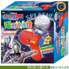 現貨正版 超人力霸王 電動小水槍 造型輕巧 電動連發水槍 夏日必備安全玩具, 1個, 紅色
