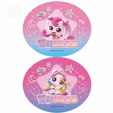 스토어-소유 귀여운아동키링 슈팅스타 티니핑 젤리 워터 키홀더 랜덤