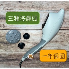 奕丞 按摩棒TK-337 槌打棒 多功能按摩球 紅外線 兩段式調節 保固一年, 1個