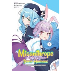 (영문도서)A Misanthrope Teaches a Class for Demi-Humans Vol. 2 (Manga): Volume 2 Paperback, Yen Press, English, 9798855412420
