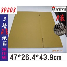 BOX MIRACLE 3PA03 三層A浪瓦楞紙箱 47*26.4*43.9cm 紙箱, 詳見包裝, 詳見包裝, 一般地區30只含運