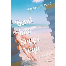 (영문도서) Bend Into Shape Yoga: An Integral Yoga Manual Paperback, Independently Published, English, 9798884271272