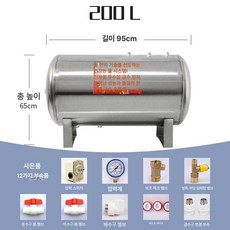 스텐 온수탱크 수평식 프리 보일러 급수탑 급수, 200L 두꺼운 65x95cm