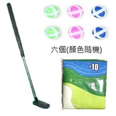 兒童節禮物 趣味廁所高爾夫 馬桶高爾夫球 迷你高爾夫玩具 整人玩具 交換禮物 生日禮物 新奇玩具 運動玩具 露營玩具, 1個, 黏球高爾夫(桿/靶/球*6)