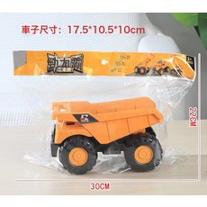 DIU 超大號挖掘機工程車大號攪拌車消防玩具男孩兒童挖沙吊車沙灘玩具, 1個, 小號翻斗車【17.5*10.5*10】:如圖