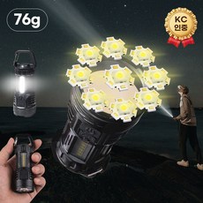 (76g) 고성능 배터리수명 전구 17개 달린 후레쉬 휴대용 걸이형 후크형 고휘도 손전등, 1개, 블랙