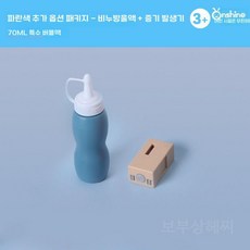 2025 New Smoke Bubble Machine 핸드 헬드 연기 버블, 파란색 액체+분무기, 1개
