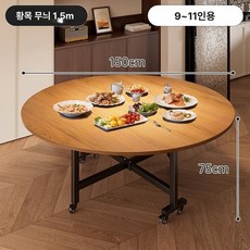 접이식 테이블 책상 폴딩 주방 다기능 부엌 거실, 1인용, 노란색 테이블 1인용 테이블 1 5 9-11